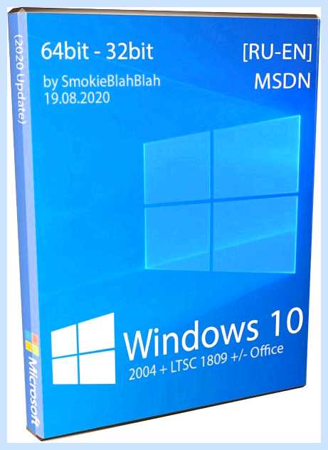 Windows 10 лучшая сборка 2020 для игр