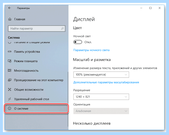 Windows 10 магазин приложений