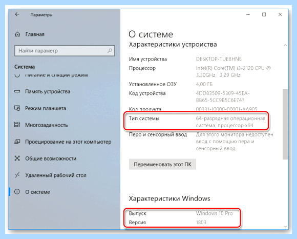 Windows 10 магазин приложений