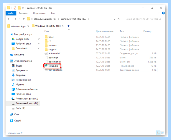 Windows 10 магазин приложений