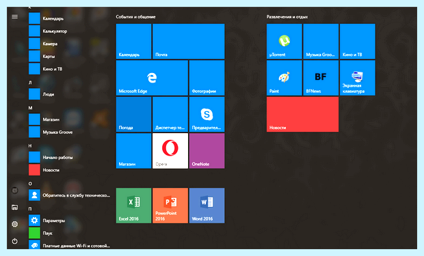 Windows 10 магазин приложений