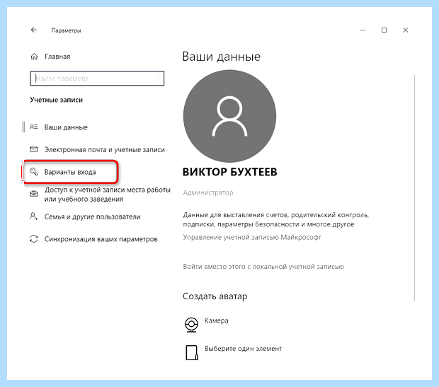 Windows 10 мало оперативной памяти