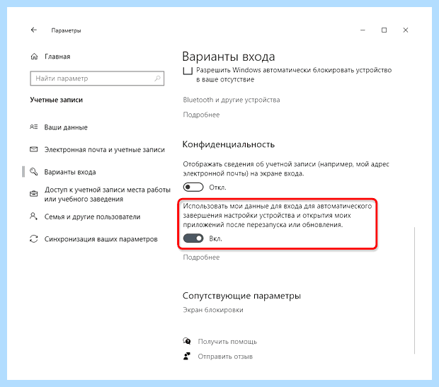Windows 10 мало оперативной памяти