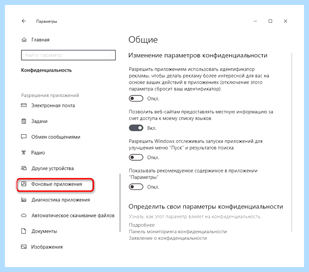 Windows 10 мало оперативной памяти