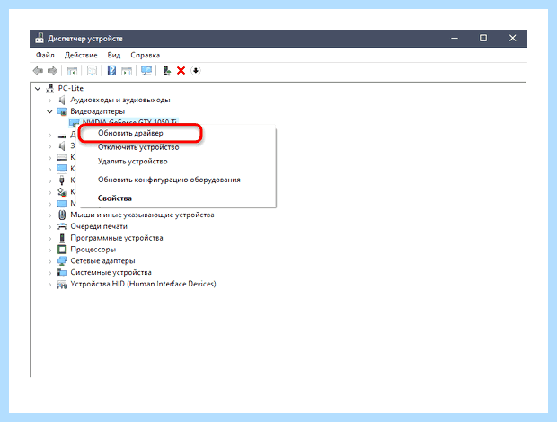 Windows 10 мало оперативной памяти