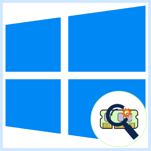 Windows 10 мало оперативной памяти