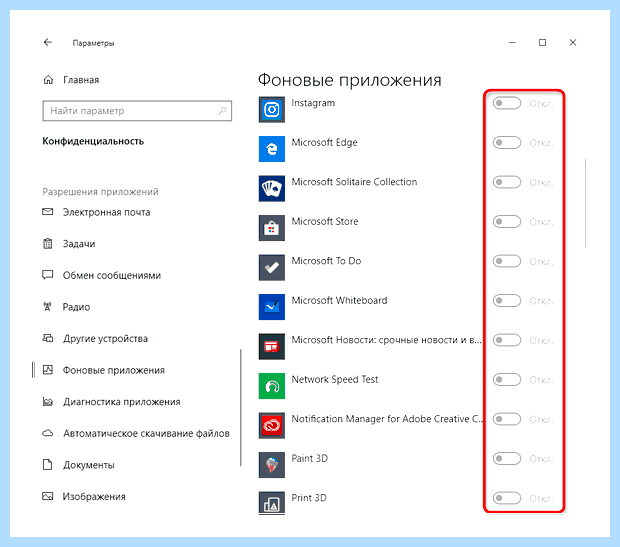 Windows 10 мало оперативной памяти