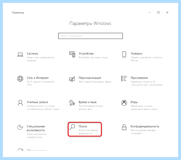 Windows 10 мало оперативной памяти