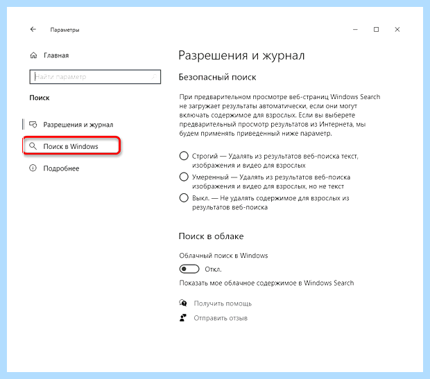Windows 10 мало оперативной памяти