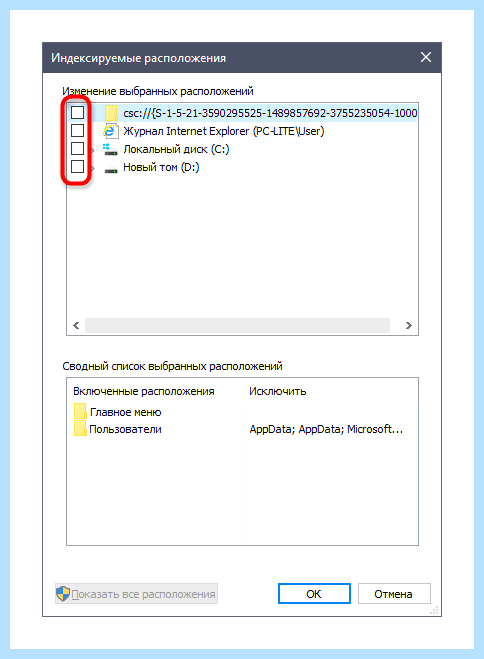 Windows 10 мало оперативной памяти