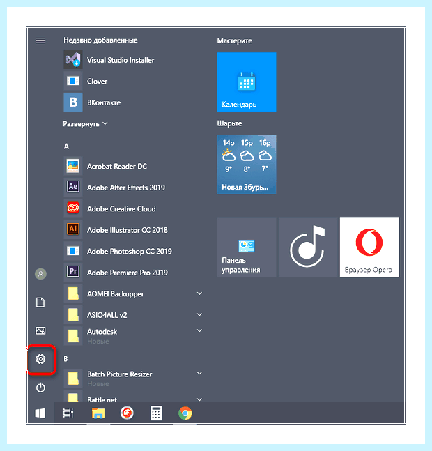 Windows 10 мало оперативной памяти