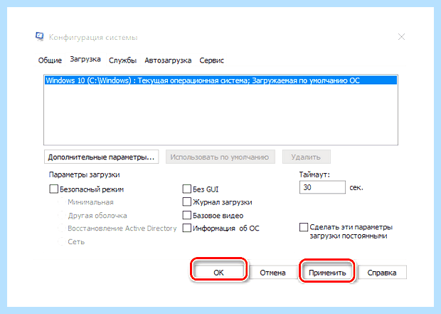 Windows 10 мало оперативной памяти