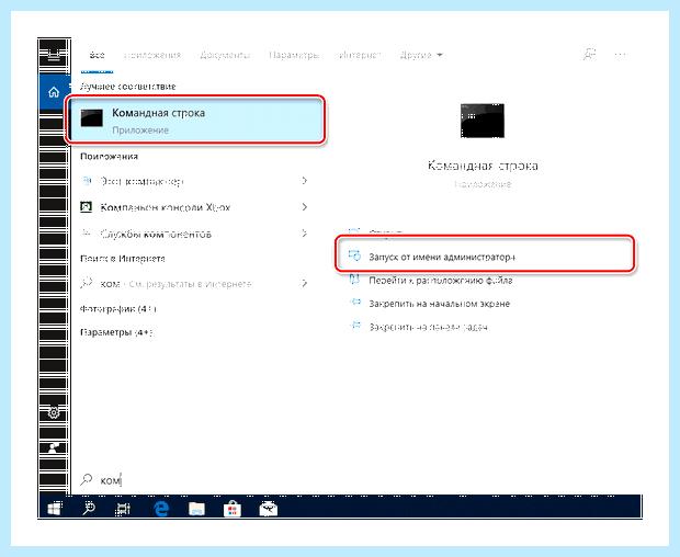 Windows 10 мало оперативной памяти