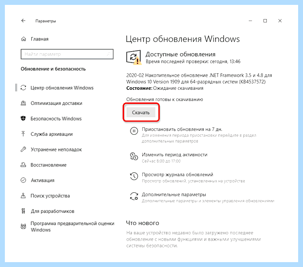 Windows 10 мало оперативной памяти