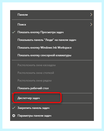 Windows 10 мало оперативной памяти