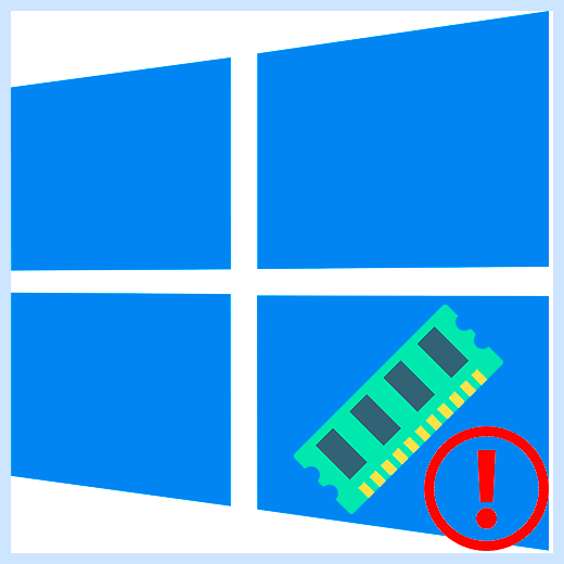 Windows 10 мало памяти