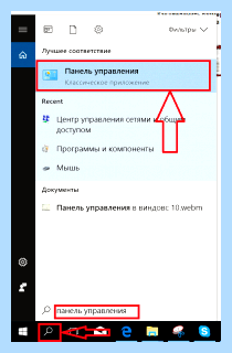 Windows 10 мало памяти