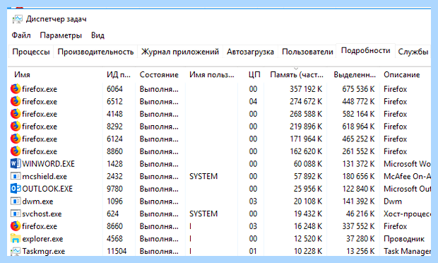 Windows 10 мало памяти