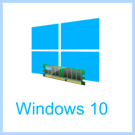 Windows 10 мало памяти