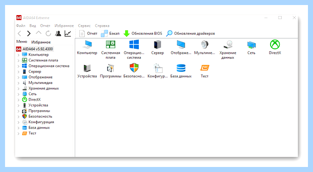 Windows 10 мало памяти