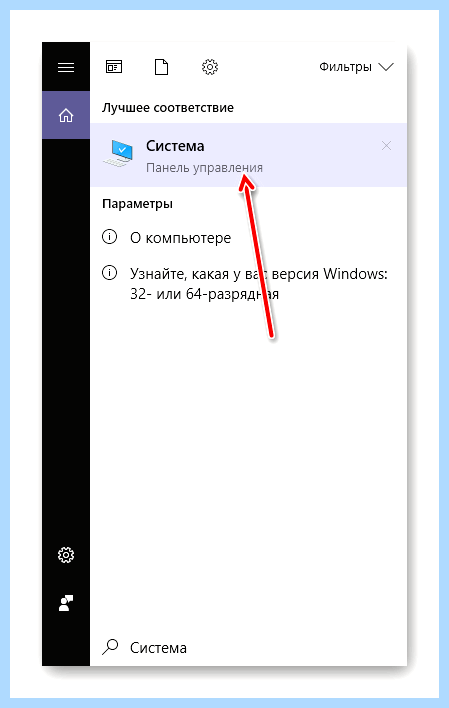 Windows 10 мало памяти