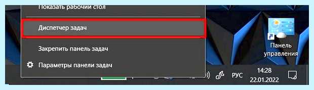 Windows 10 медленно загружается