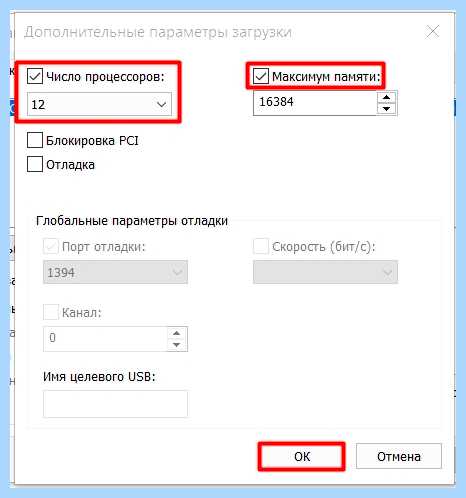 Windows 10 медленно загружается