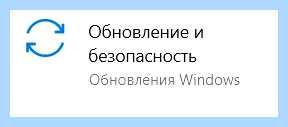 Windows 10 медленно загружается