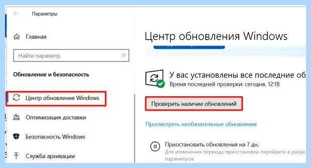 Windows 10 медленно загружается