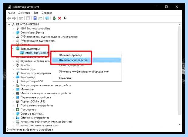 Windows 10 медленно загружается