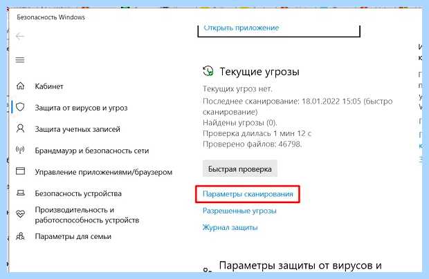 Windows 10 медленно загружается