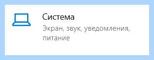 Windows 10 медленно загружается