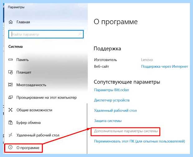 Windows 10 медленно загружается