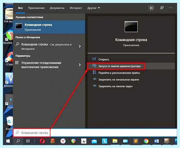 Windows 10 медленно загружается