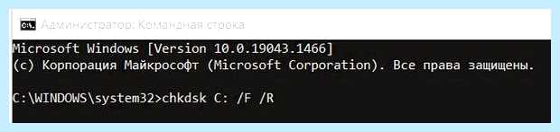 Windows 10 медленно загружается