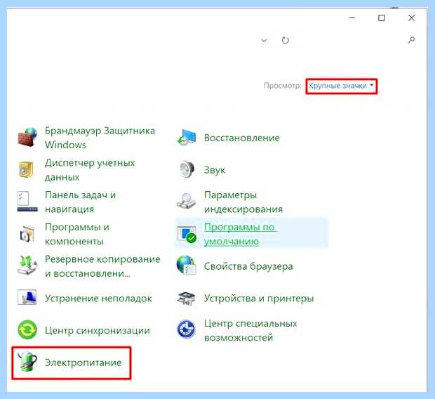 Windows 10 медленно загружается