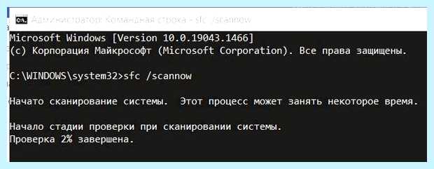 Windows 10 медленно загружается