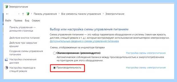 Windows 10 медленно загружается