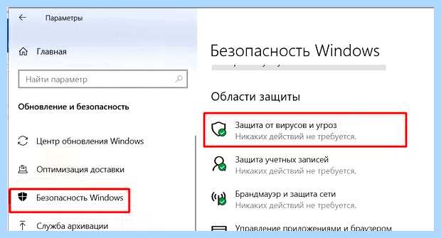 Windows 10 медленно загружается