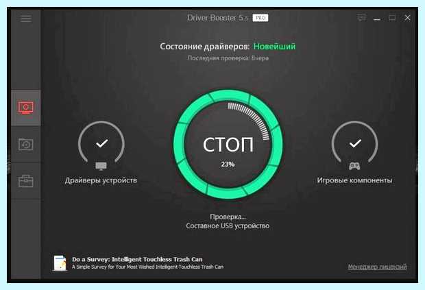 Windows 10 медленно загружается