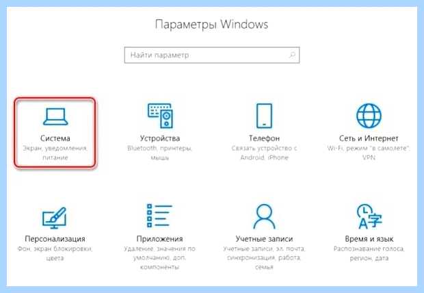 Windows 10 медленно загружается