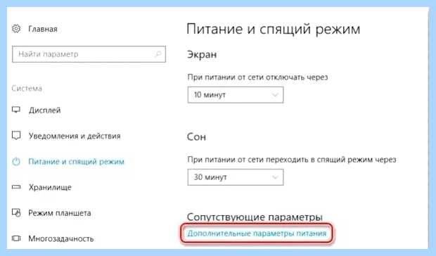 Windows 10 медленно загружается