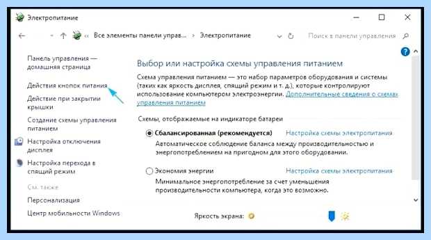 Windows 10 медленно загружается