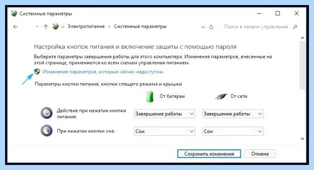 Windows 10 медленно загружается