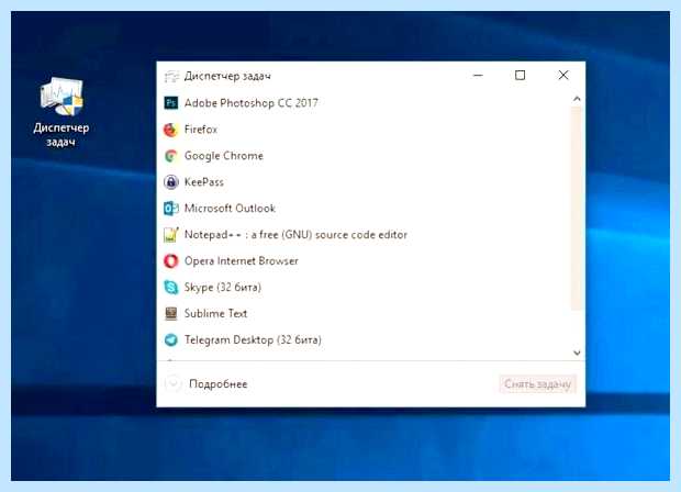 Windows 10 медленно загружается