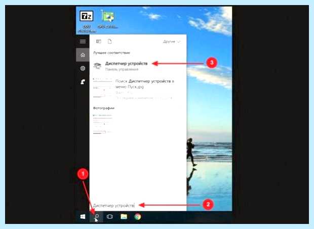 Windows 10 медленно загружается