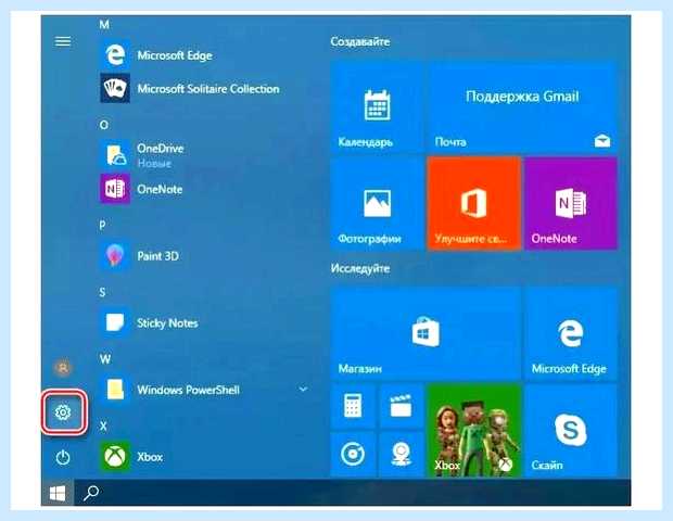Windows 10 медленно загружается