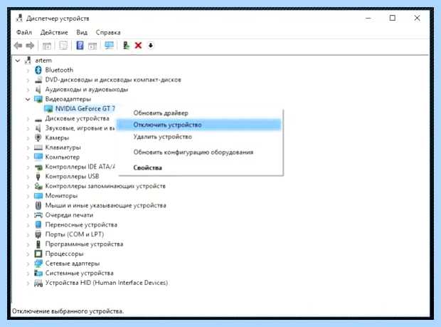 Windows 10 медленно загружается