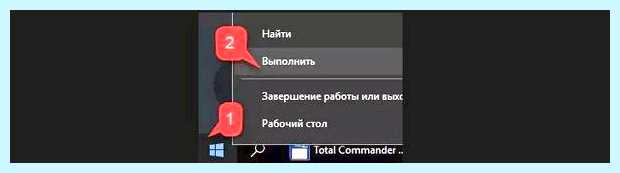 Windows 10 медленно загружается