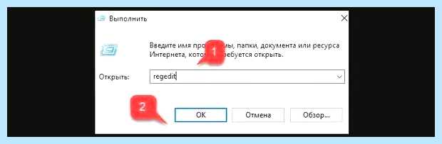 Windows 10 медленно загружается